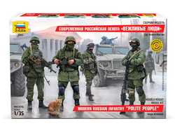 Сборная модель: (Звезда 3665) Современная российская пехота "Вежливые Люди"