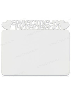 магниты для сублимации, магнит под сублимацию, виниловый магнит сублимация, виниловые магниты