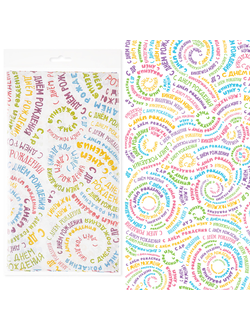 праздничная посуда Спецтехника