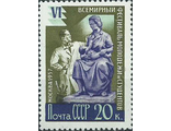 1894. VI Всемирный фестиваль молодежи и студентов в Москве. Скульптор