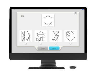 Программа компьютерной обработки психологических тестов Развитие и коррекция мышления подростков