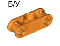 ! Б/У - Technic, Axle and Pin Connector Perpendicular 3L with Center Pin Hole, Orange (32184 / 4154523 / 4249017 / 6390382) - Б/У