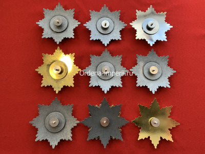 Коллекция звезд орденов Российской Империи со стразами, 9 штук без повторов! Копии LUX!