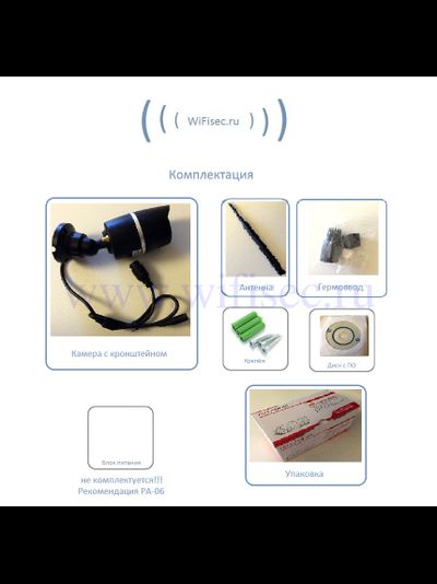 Уличная WiFi/LAN телекамера, Full HD 2MP (-30) (CamHi )