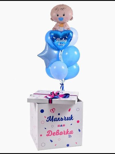 Сет воздушных шаров с белой коробкой для Гендер Пати. С шариками в виде малыша, звезды и сердца.