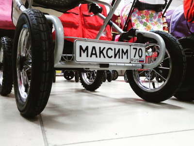 Заготовки для номеров, номера на коляски, сувенирные номера, гос. номер авто, заготовки