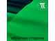 Бифлекс матовый градиент, цв. Черный + Зеленый