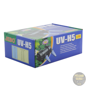 Стерилизатор УФ 11Вт UV-H11W, 550л/ч, Jebo