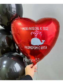 # 545 про люьовь