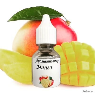 Манго ароматизатор
