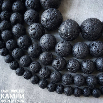 Вулканическая лава, шары 6,3-6,5/8,3-8,5/10,3-10,6/12,2-12,4 мм, цена за нить 38-39 см