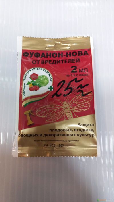 Фуфанон-Нова от вредителей