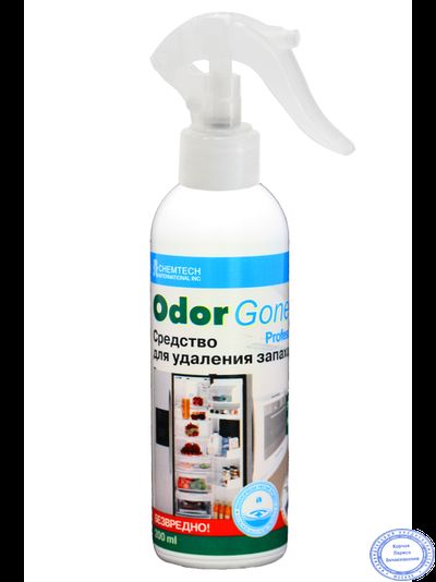 OdorGone Home (Бытовой), 200 мл.