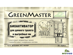 Биоактиватор для дачных туалетов Greenmaster, 50 г