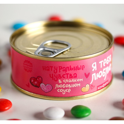 Шоколадное драже в консервной банке «Я люблю тебя», 65 г