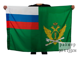 Флаг ФССП
