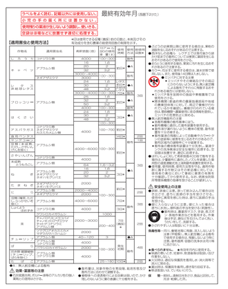 Кольт ВДГ 15 г  Colt (ручная фасовка) инсектицид от тли, трипс, белокрылки и щитовки (копия)