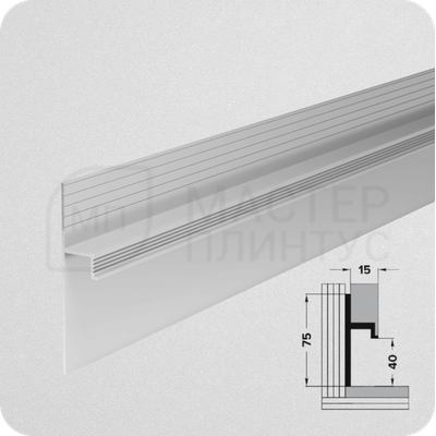 Скрытый плинтус Лука Плт 75.2500.01л Серебро матовое