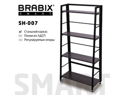 Стеллаж BRABIX "Smart SH-007", 605х295х1193 мм, ЛОФТ, трапеция, складной, металл/ЛДСП ясень, каркас