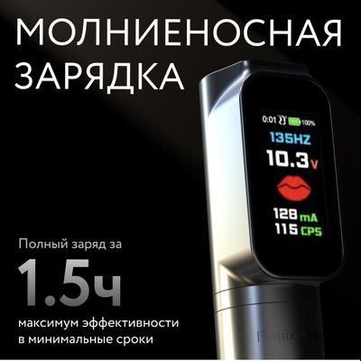 Defender Fenix S Pro