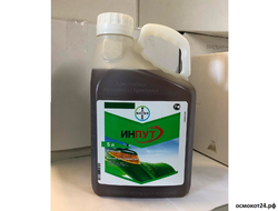 Инпут, КЭ (от 50мл до 5л)