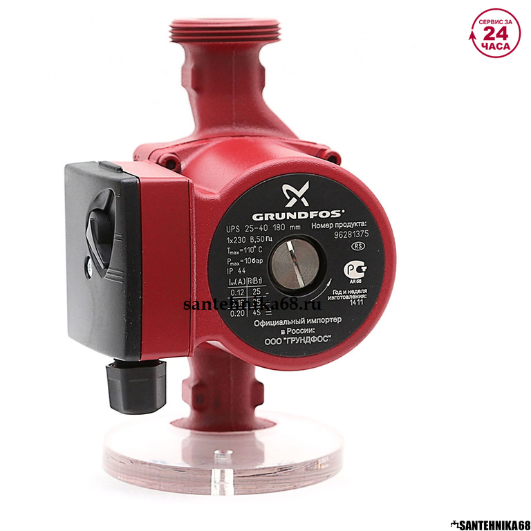 Насос циркуляционный Grundfos тамбов циркуляционный насос GRUNDFOS ...