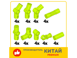 !АНАЛОГ! Special Elements for Structures Set /  Angle connectors Lime, LIME (SPEC11)