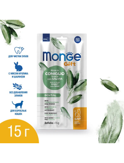 Мягкие палочки Monge Gift Dental для кошек, кролик 15 гр