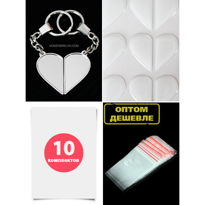 Заготовки для брелков, брелок номер заготовки, брелок гос номер заготовки, сделать брелок номер