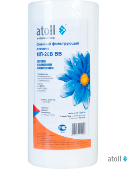 Картридж atoll МП-20В BB (вспененный полипропилен)