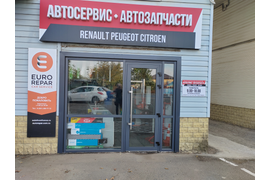 Фасадный вход