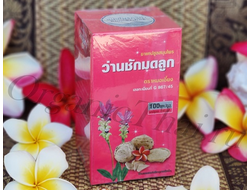Купить тайские капсулы куркума яванская, узнать отзывы, инструкция по применению