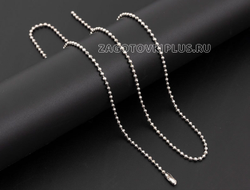 Шариковая цепочка с замком 60см