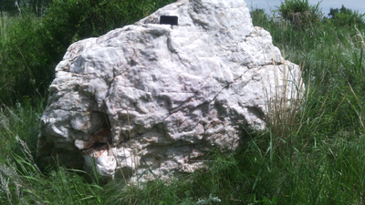 Глыба белая