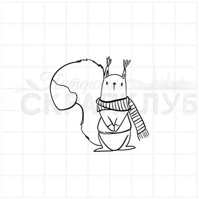 Штамп белка в свитере и шарфе