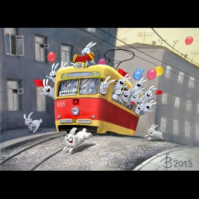 D0330 Без билета