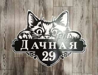 адресная табличка кот