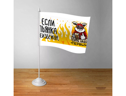 Флажок настольный год Кролика №33