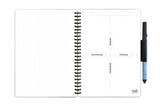 Многоразовый ежедневник успеха, форматы В6 / А5. обложка из синтетической бумаги (Классика)
