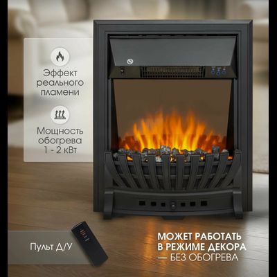 Электрокамин Modern WT-DK c очагом Aspen Black