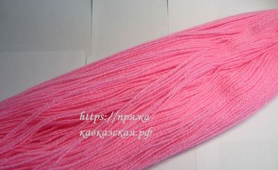 Кавказская пряжа в три нити кручения фламинго