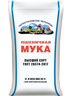 Мука пшеничная хлебопекарная высший сорт ГОСТ 26574-2017