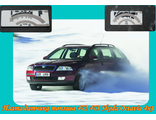 Плата датчика топлива 472 473 для Skoda Octavia 4x4 в ООО РиП