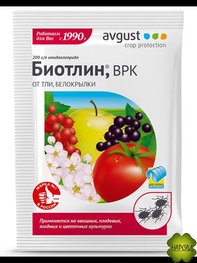 БИОТЛИН (ОТ ТЛИ, БЕЛОКРЫЛКИ)