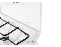 Кронштейн металлической крышки стола GEFEST 3200 (2шт)