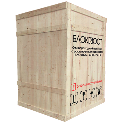 Турникет ПОЛНОРОСТОВОЙ БЛОКПОСТ СТ 5 серия СПЕКТР Z