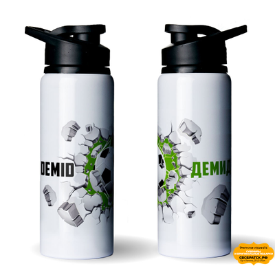 Бутылка спортивная, металлическая, белая, 700 мл.