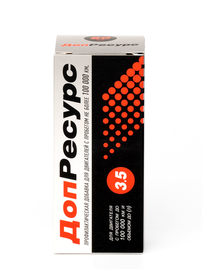 Доп.Ресурс для двигателей с пробегом до 100 000 км и объемом до 3,5 л