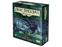 Настольная игра: Ужас Аркхэма. Карточная игра: Наследие Данвича