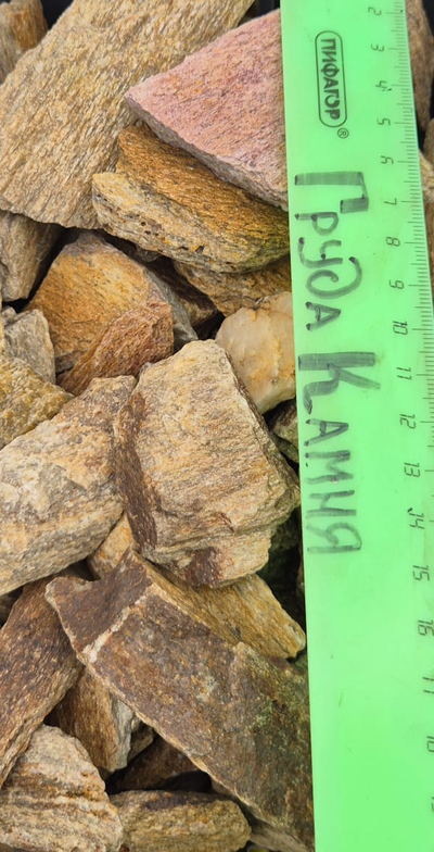 Кора дерева каменная крошка, фракция 20-40 мм